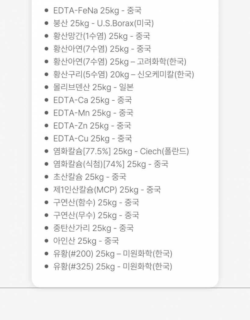 bd94abbd32b9f6c10bbdecca48b67da8_1744247050_7746.png