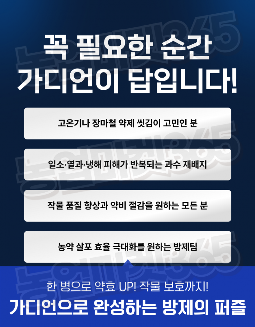 1ebb8f47d2339cd79df82e1c1714a1b1_1754439086_0372.png
