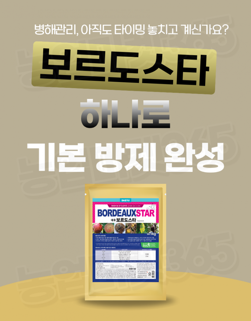 ca3b919d3f03392bdee291b8c28e6617_1774254721_3728.png