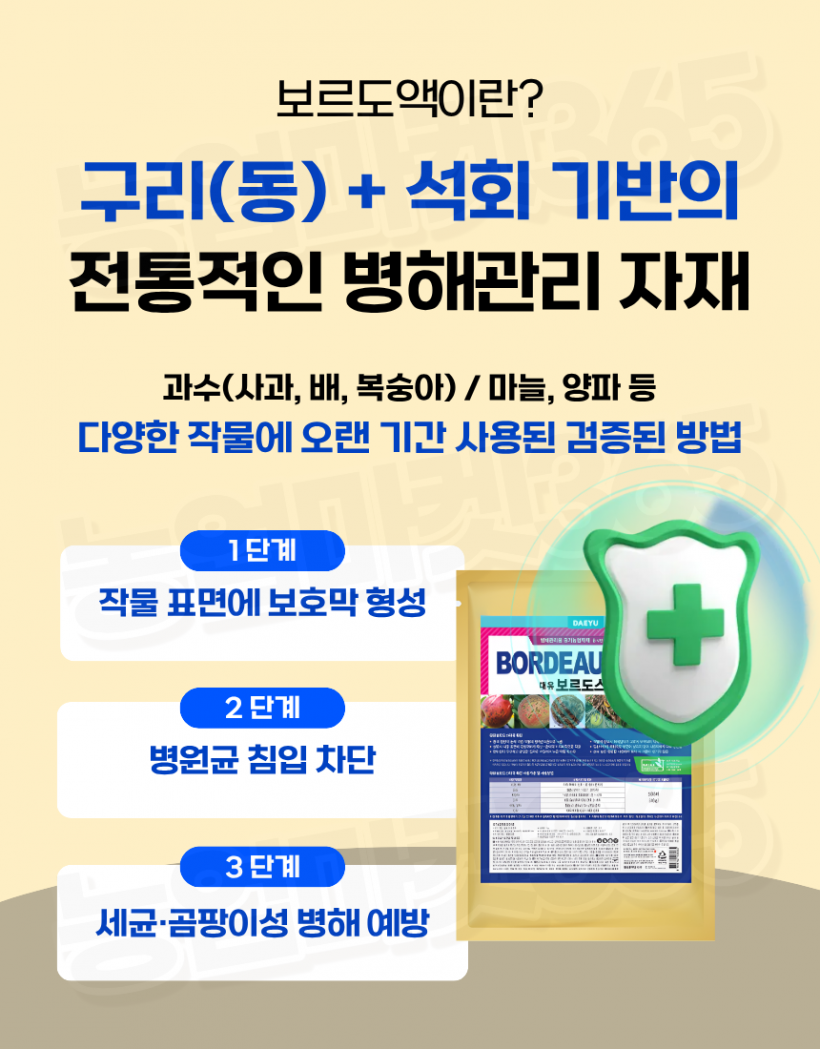 ca3b919d3f03392bdee291b8c28e6617_1774254721_6659.png