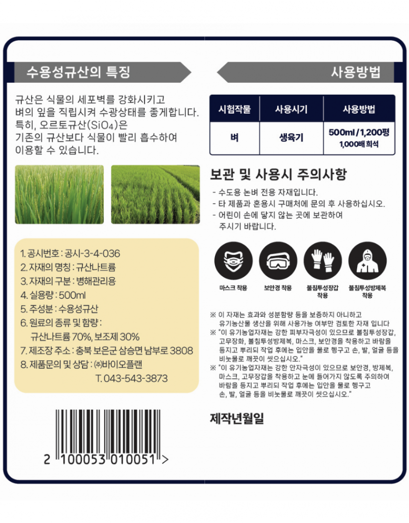 b8396be96d041ae7de185c3d31b7418f_1780991616_3006.png