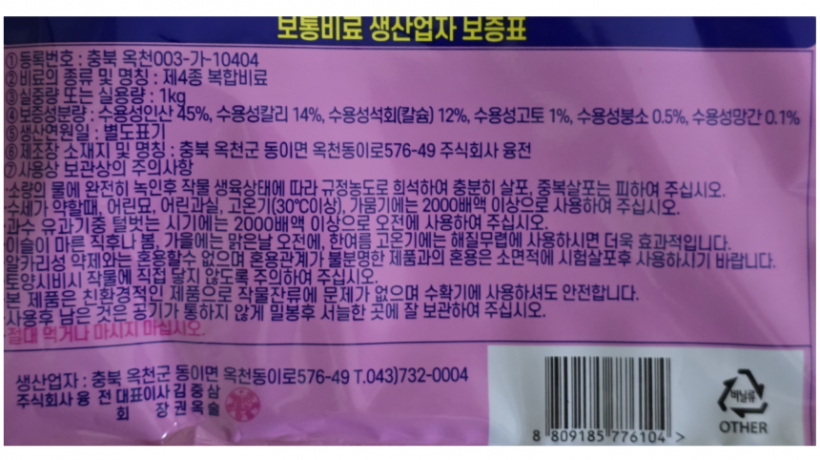 dd755792e06b179226c507474c253c77_1784704681_1946.png