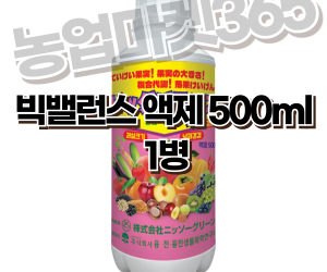 [융전] 빅밸런스 액제 500ml [22,000원]