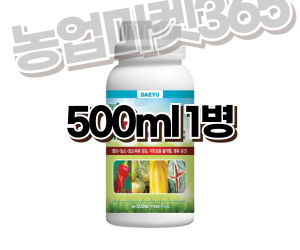 [대유] 모두커버 500ml 액제 [12,000원]
