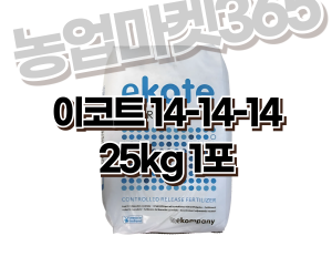 [Ekompany] 이코트 25kg [150,000원]