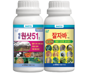 [대유] 원샷51&잘자바 SET 500ml 액제 [24,000원]