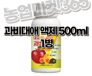 [대유] 과비대애 액제 500ml 1L
