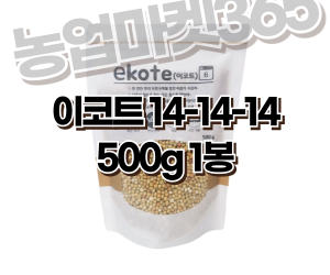 이코트 14-14-14 500g, 5kg