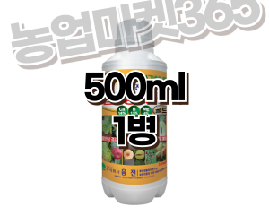 [융전] 칼슘붕소마그 500ml 액제 (10,000원)