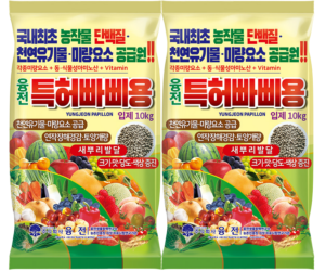 [융전] 특허빠삐용 10kg 입제 [1포 35,000원]
