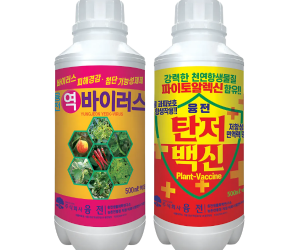 [융전] 탄저백신+역바이러스 500ml SET [30,000원)