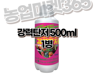 [융전] 강력탄저 500ml 액제 [20,000원]