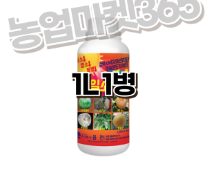 [융전] 일소뚝 1L 액제 [20,000원]
