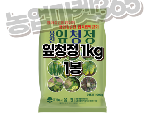 [융전] 잎청정 수용제 1KG [20,000원]