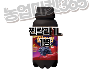 [대유] 찐칼라 1L 액제 [45,000원]