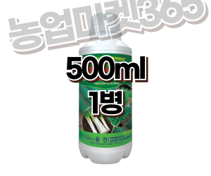 [융전] 파칼라링 500ml 액제 [10,000원]