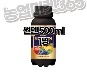 [대유] 썬텐 1L 500ml 액제