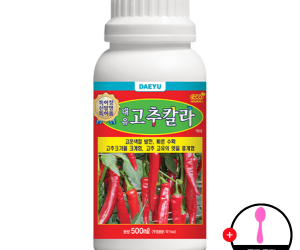 [대유] 고추칼라 액제 500ml [20,000원]