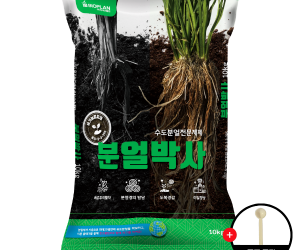 [바이오플랜] 분얼박사 10KG [65,000원]