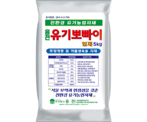 [융전] 유기뽀빠이 입제 5kg [29,000원]